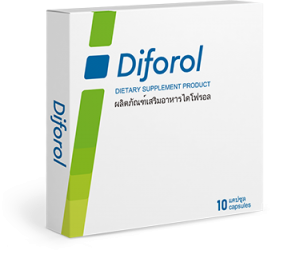 Diforol - คือ - ดีไหม - วิธีใช้